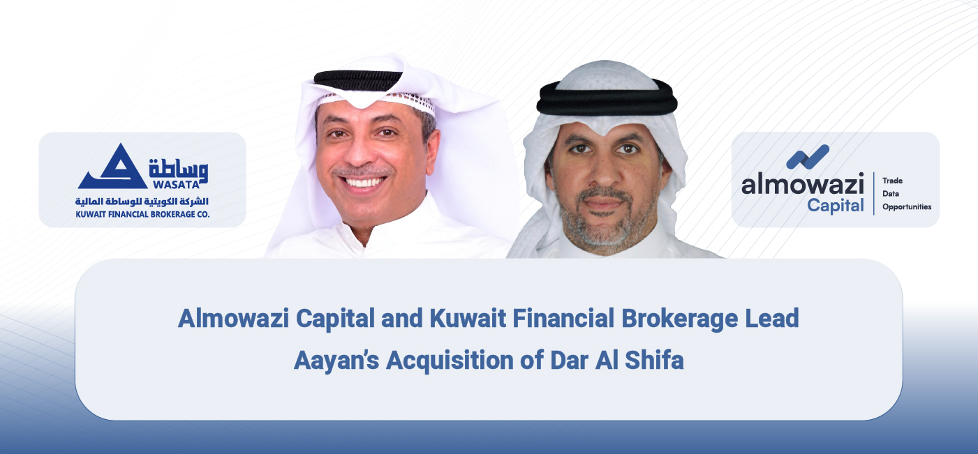 Press Release Banner English