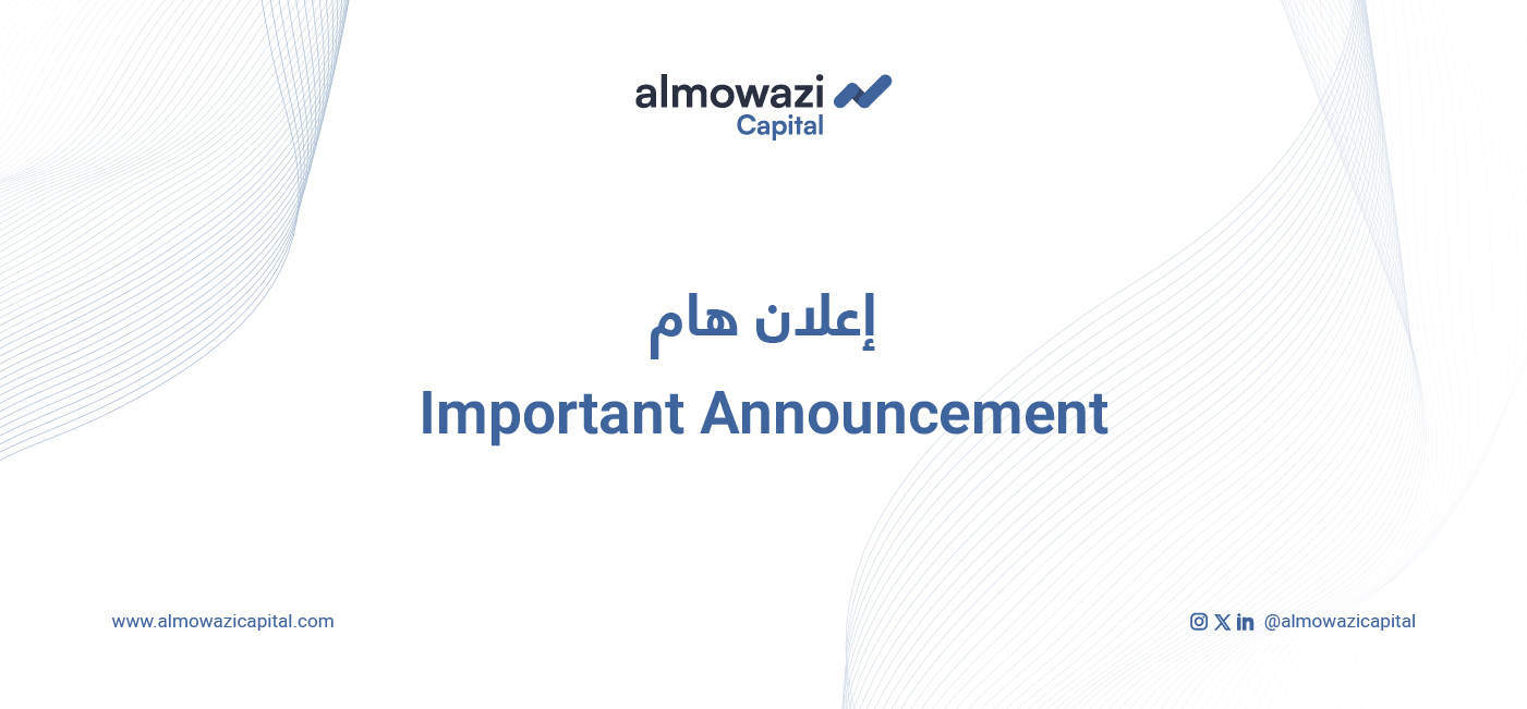 Important Announcement (Witout Icon)