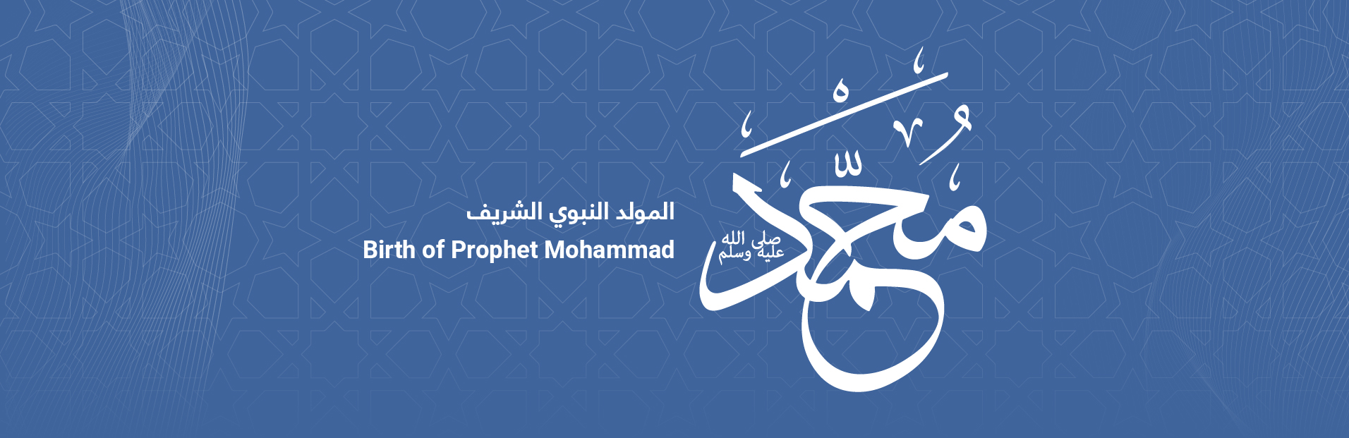 Website Banner (37)