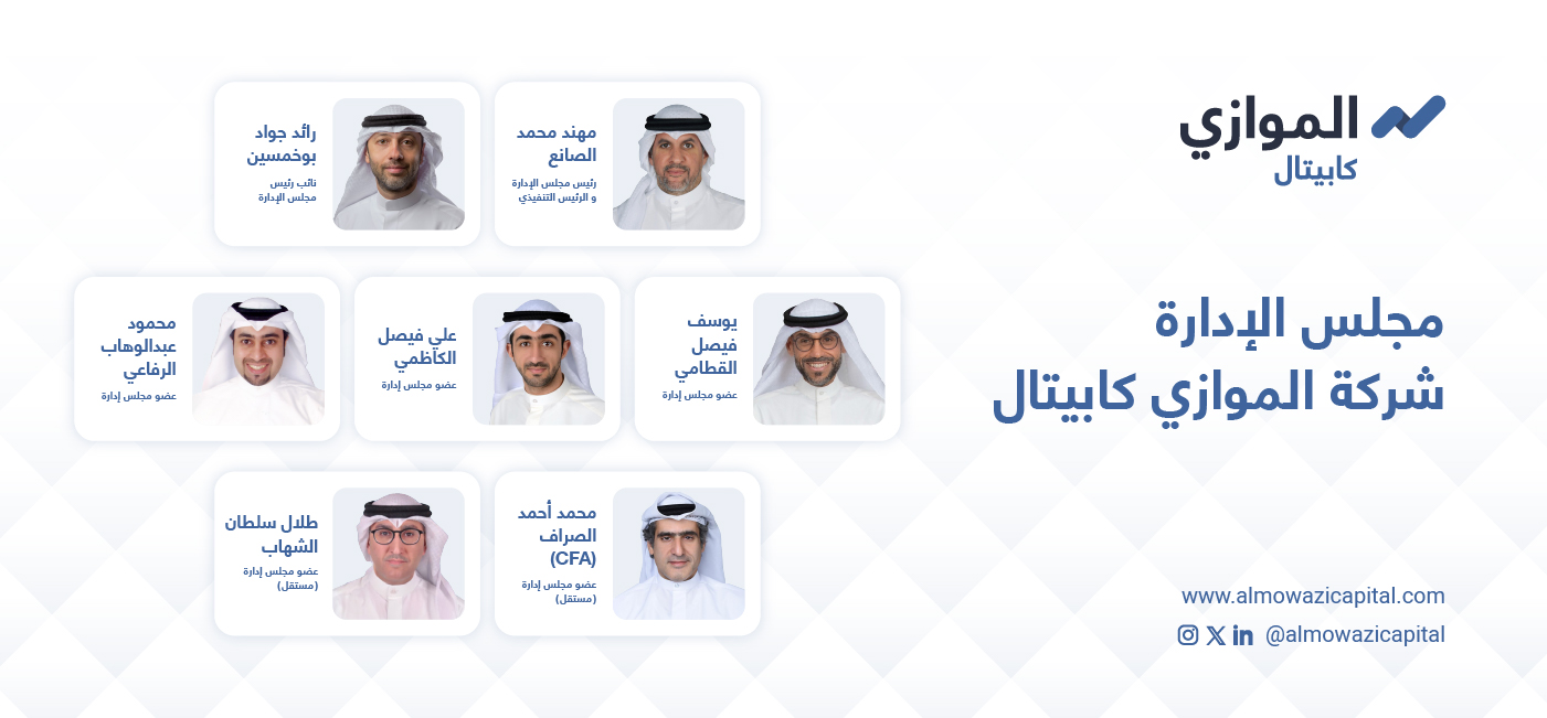 Press Release Banner Ar (2)