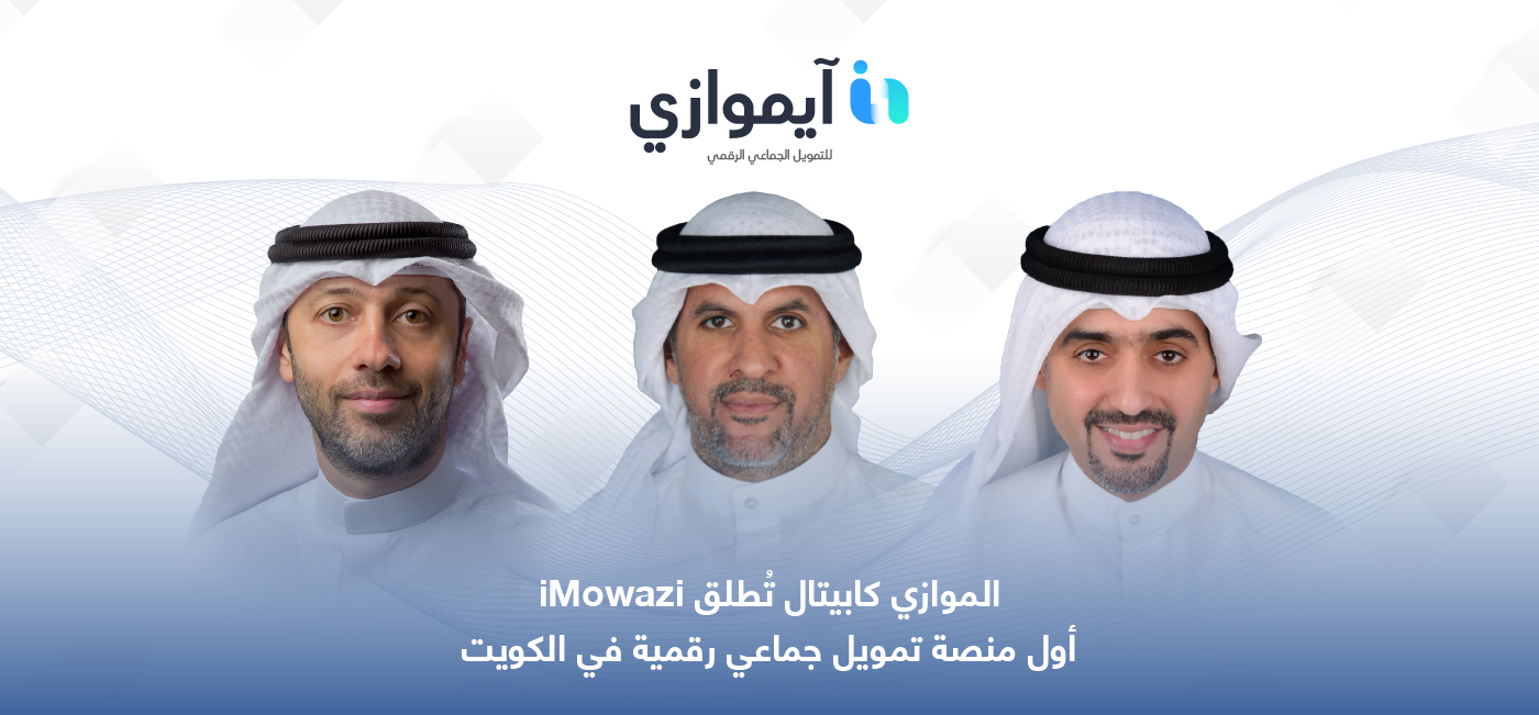 Press Release Image AR