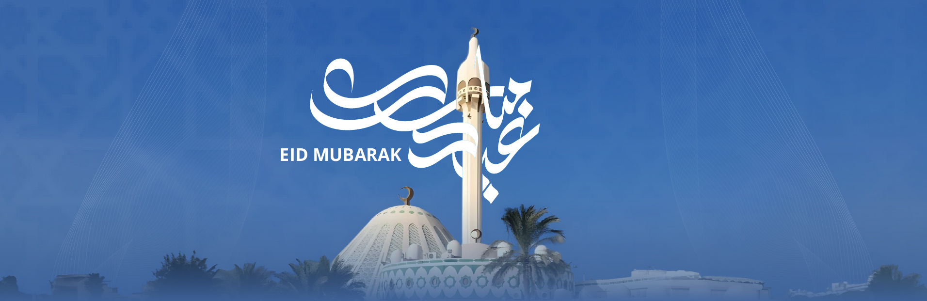 Capital Eid Al Fitr 2026 Website Banner