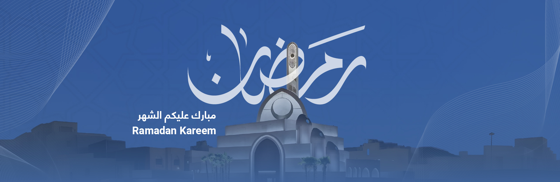 Website Banner Capital Ramadan 2026